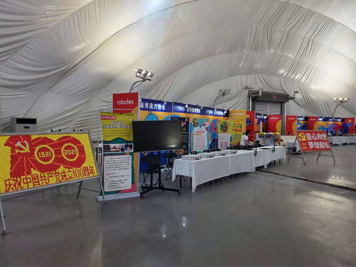 以諾科技教育強勢入駐Robotex世界機器人大會山東選拔賽，引領教育科技新浪潮