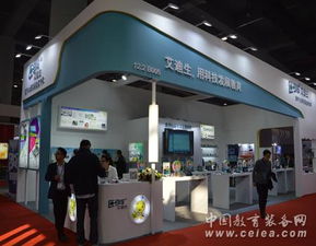 用科技發(fā)展教育，艾迪生閃耀第73屆中國教育裝備展示會(huì)